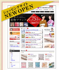 着物（きもの）直販ショッピングサイトわとく